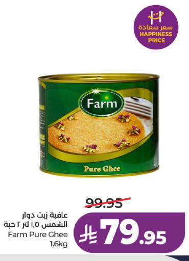 available at LULU Hypermarket in KSA, Saudi Arabia, Saudi - Al-Kharj