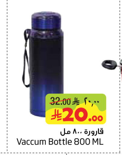 available at Layan Hyper in KSA, Saudi Arabia, Saudi - Dammam