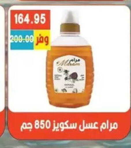 available at Bashayer hypermarket in Egypt - Cairo