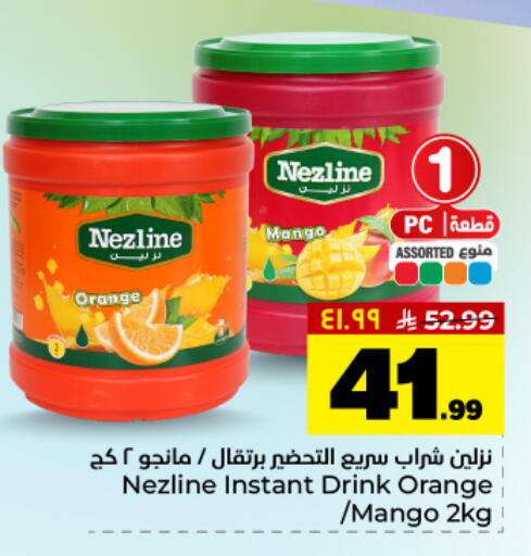 Orange Mango available at Hyper Al Wafa in KSA, Saudi Arabia, Saudi - Dammam
