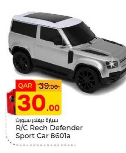 available at Paris Hypermarket in Qatar - Umm Salal