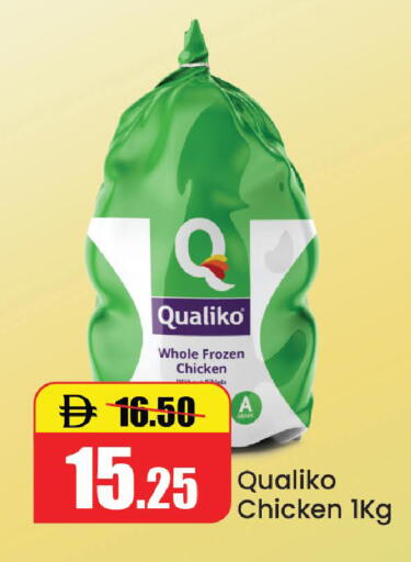 available at Al Aswaq Hypermarket in UAE - Ras al Khaimah