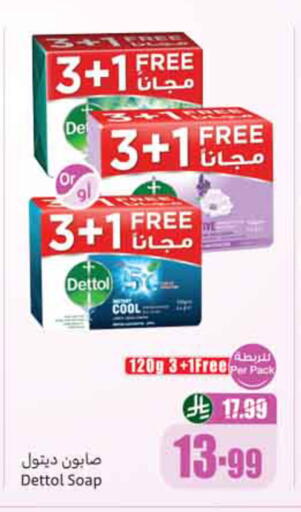 available at Othaim Markets in KSA, Saudi Arabia, Saudi - Al-Kharj