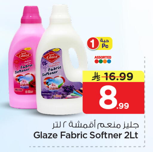 available at Nesto in KSA, Saudi Arabia, Saudi - Al Khobar