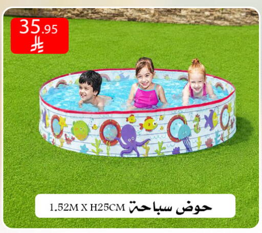 available at Family Corner in KSA, Saudi Arabia, Saudi - Riyadh