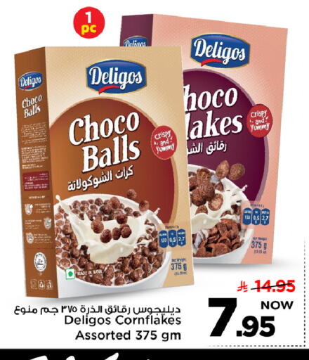 available at مارك & سيف in مملكة العربية السعودية, السعودية, سعودية - الرياض