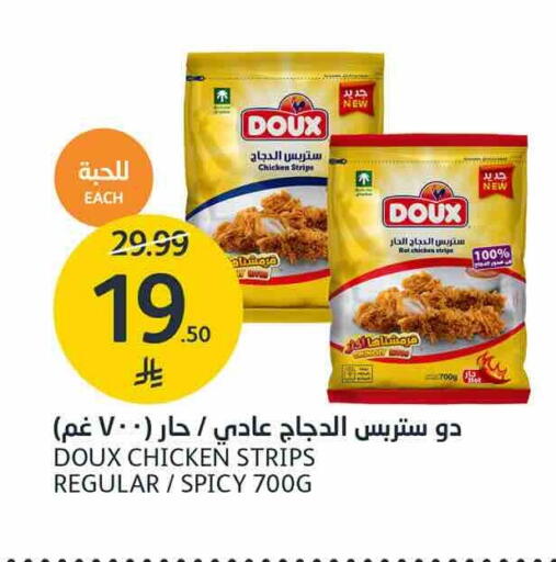 available at AlJazera Shopping Center in KSA, Saudi Arabia, Saudi - Riyadh