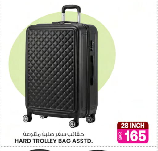 available at أنصار جاليري in قطر - الخور