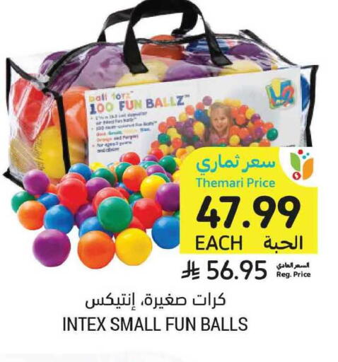 available at Tamimi Market in KSA, Saudi Arabia, Saudi - Tabuk