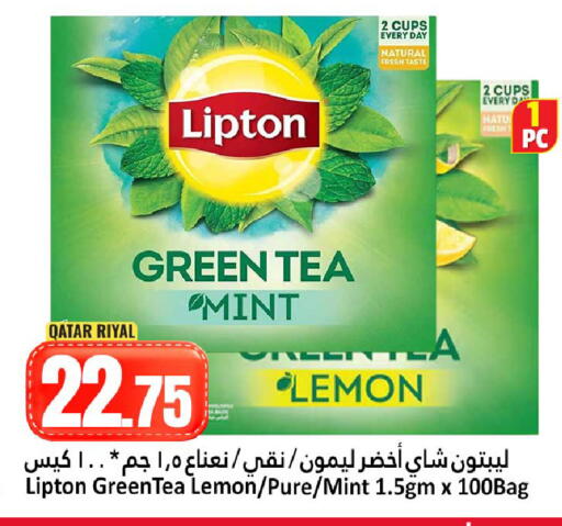 Lemon Mint available at Dana Hypermarket in Qatar - Al Shamal
