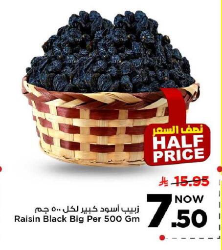 available at مارك & سيف in مملكة العربية السعودية, السعودية, سعودية - الخبر‎