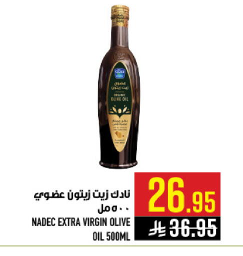 available at Abraj Hypermarket in KSA, Saudi Arabia, Saudi - Mecca