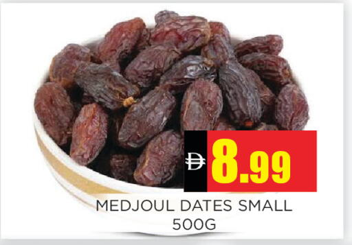 available at اينس المدينة هايبرماركت in الإمارات العربية المتحدة , الامارات - الشارقة / عجمان