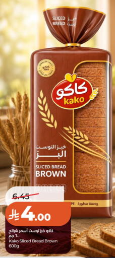 available at LULU Hypermarket in KSA, Saudi Arabia, Saudi - Al Khobar