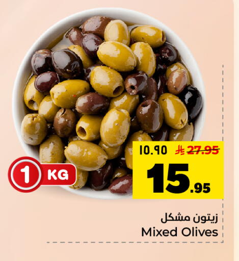 available at Hyper Al Wafa in KSA, Saudi Arabia, Saudi - Dammam