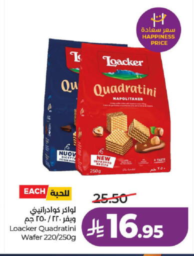 available at LULU Hypermarket in KSA, Saudi Arabia, Saudi - Al-Kharj