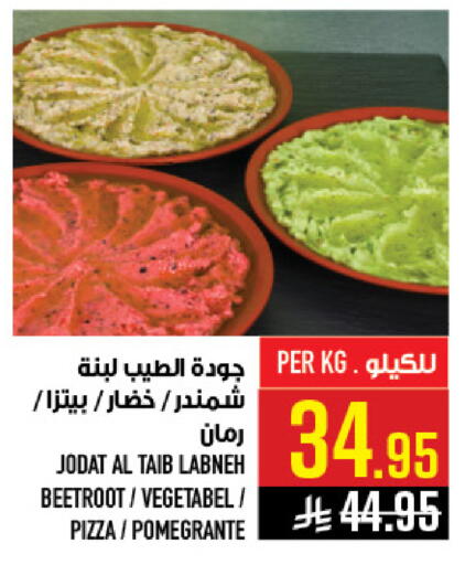 Beetroot available at Abraj Hypermarket in KSA, Saudi Arabia, Saudi - Mecca