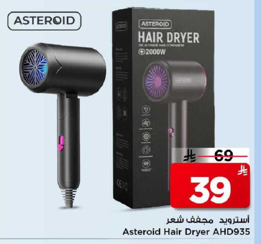available at مارك & سيف in مملكة العربية السعودية, السعودية, سعودية - الخبر‎