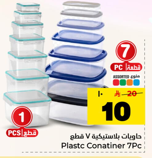 available at هايبر الوفاء in مملكة العربية السعودية, السعودية, سعودية - الأحساء‎