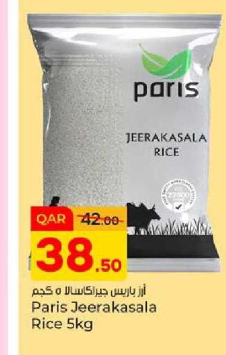 available at Paris Hypermarket in Qatar - Umm Salal
