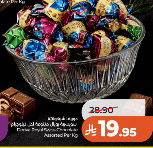 available at LULU Hypermarket in KSA, Saudi Arabia, Saudi - Al Khobar