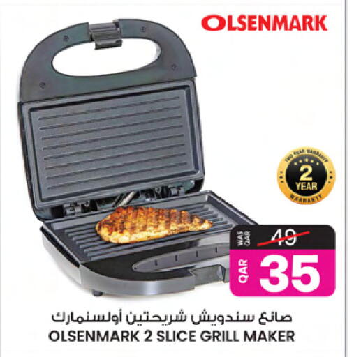 available at أنصار جاليري in قطر - الخور