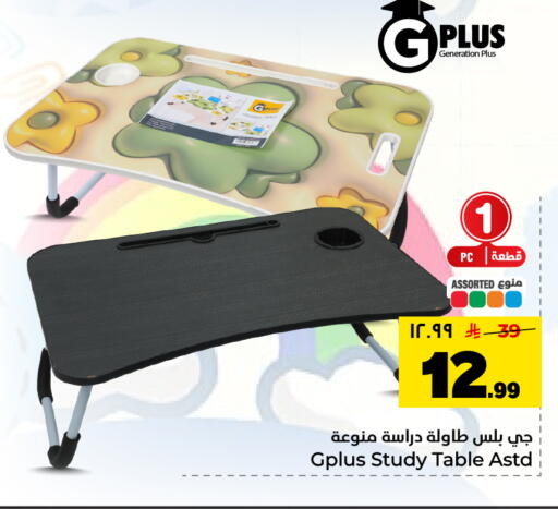 available at Hyper Al Wafa in KSA, Saudi Arabia, Saudi - Dammam