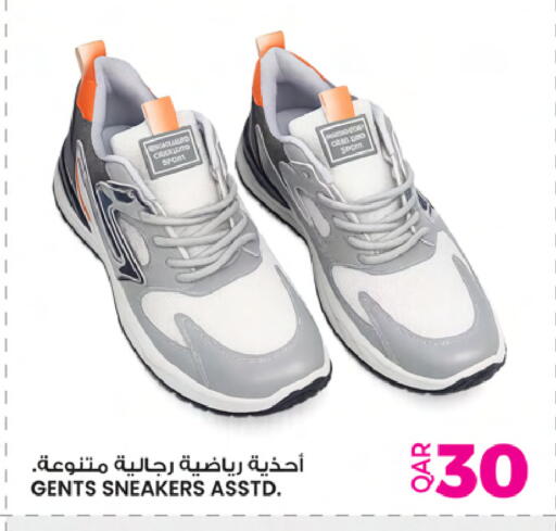 available at أنصار جاليري in قطر - الخور