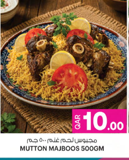 available at Ansar Gallery in Qatar - Al Wakra