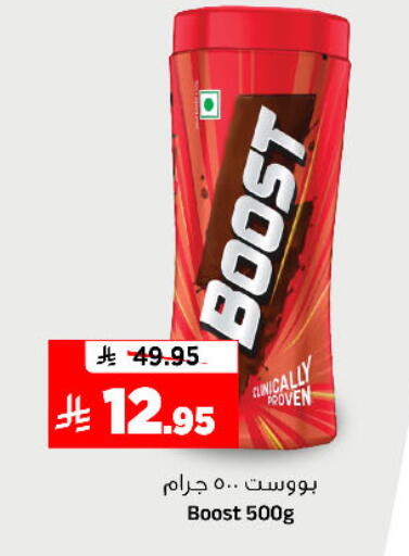 available at المدينة هايبرماركت in مملكة العربية السعودية, السعودية, سعودية - الرياض