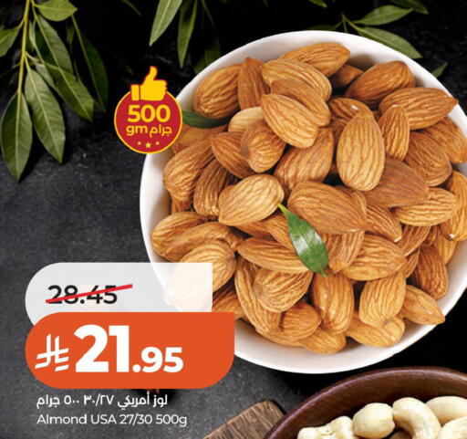 available at LULU Hypermarket in KSA, Saudi Arabia, Saudi - Al Khobar