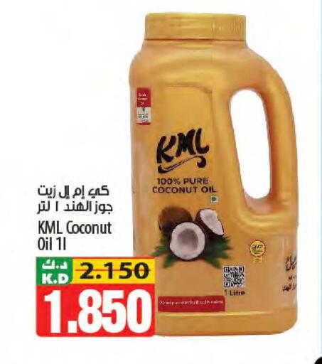 Coconut Mango available at Mango Hypermarket  in Kuwait - Kuwait City