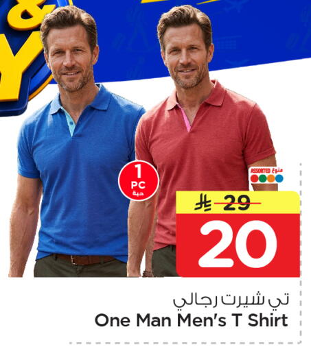 available at Nesto in KSA, Saudi Arabia, Saudi - Dammam