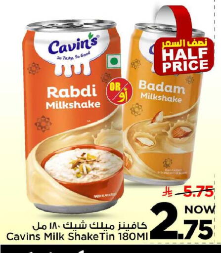 available at مارك & سيف in مملكة العربية السعودية, السعودية, سعودية - الخبر‎