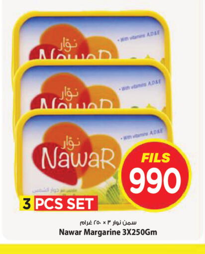 available at Mark & Save in Kuwait - Kuwait City
