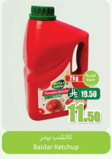 Tomato available at أسواق عبد الله العثيم in مملكة العربية السعودية, السعودية, سعودية - تبوك