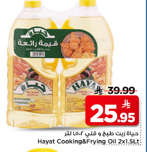 available at مارك & سيف in مملكة العربية السعودية, السعودية, سعودية - الرياض
