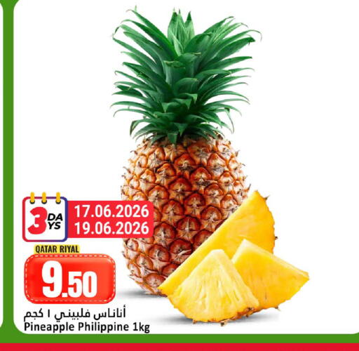 Pineapple from Qatar Philippines available at Dana Hypermarket in Qatar - Al Shamal