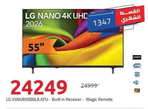 available at هايبر وان in Egypt - القاهرة