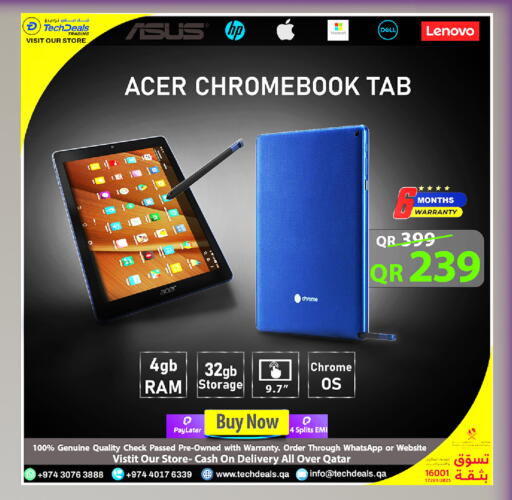available at Tech Deals Trading in Qatar - Al Shamal