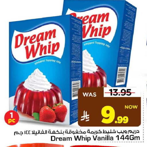 Vanilla available at مارك & سيف in مملكة العربية السعودية, السعودية, سعودية - الأحساء‎