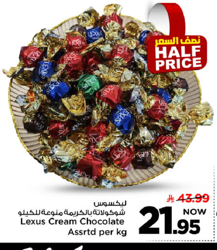 available at مارك & سيف in مملكة العربية السعودية, السعودية, سعودية - الرياض