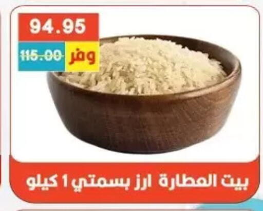 available at Bashayer hypermarket in Egypt - Cairo