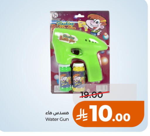 available at لولو هايبرماركت in مملكة العربية السعودية, السعودية, سعودية - الخبر‎