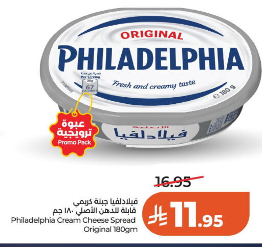 available at LULU Hypermarket in KSA, Saudi Arabia, Saudi - Al Khobar