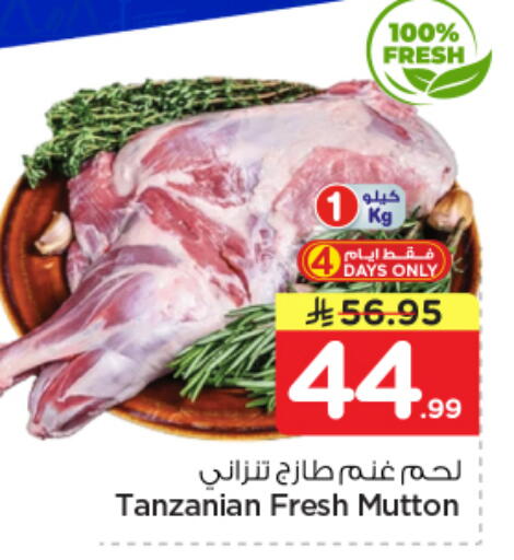 available at Nesto in KSA, Saudi Arabia, Saudi - Al-Kharj