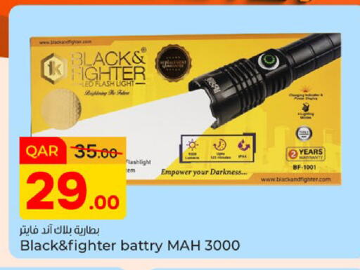 available at Paris Hypermarket in Qatar - Al Wakra