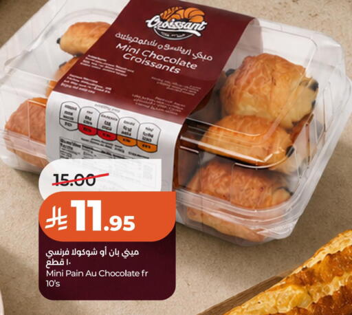 available at LULU Hypermarket in KSA, Saudi Arabia, Saudi - Al Khobar