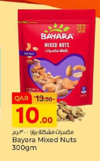 available at Paris Hypermarket in Qatar - Al Wakra
