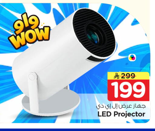available at نستو in مملكة العربية السعودية, السعودية, سعودية - الخبر‎